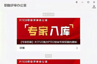 188宝金博安卓app下载截图3