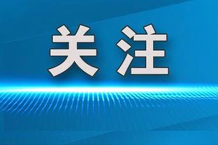 北青：亚洲足坛“西强东弱”态势加剧，国足面临困难只多不少