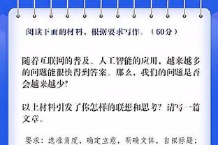 绿军今日取胜后战绩19胜5负 甩开森林狼独享联盟最佳战绩