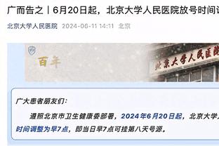 日媒：梅西出场让中国球迷愤怒，直言“医学奇迹”&“别来中国”