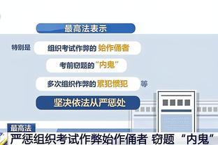 188金宝搏的app截图4