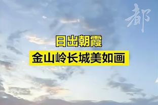 杰伦-格林：我们正努力变得更好 也在努力冲击附加赛