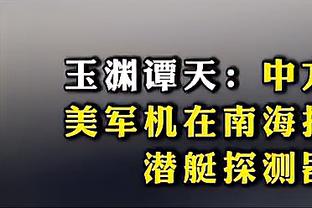 手感一般！库里半场9中3&三分6中3得到10分5板5助